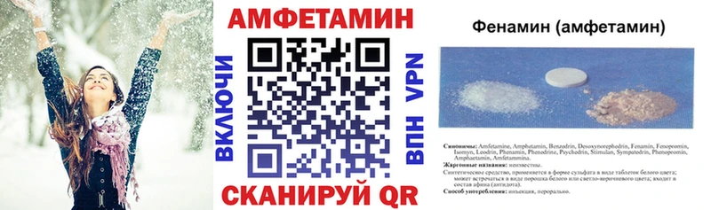 Amphetamine VHQ  Макарьев 