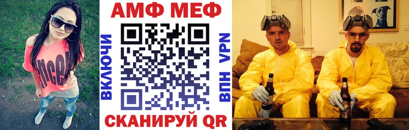 АМФЕТАМИН 97% Макарьев