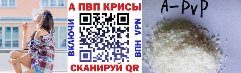 Alpha PVP кристаллы  Макарьев 