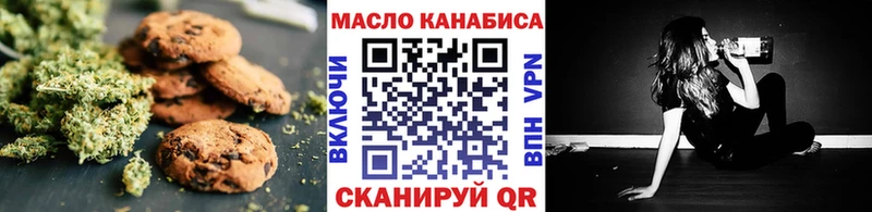 где купить наркоту  Макарьев  Еда ТГК марихуана 
