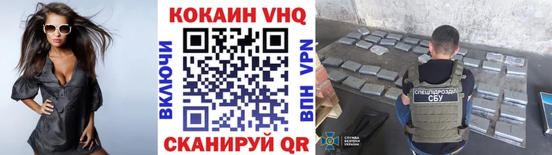 Cocaine Эквадор Макарьев