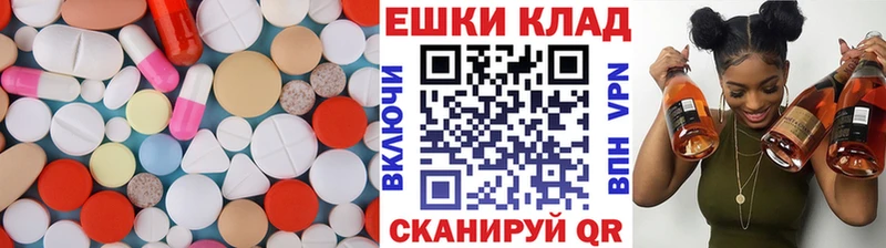 ЭКСТАЗИ ешки  ОМГ ОМГ ONION  Макарьев  как найти закладки 