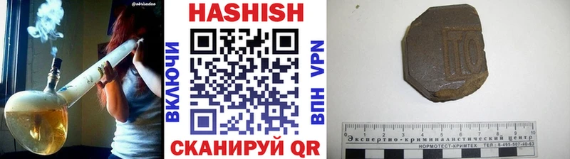 ГАШИШ Premium  Макарьев 
