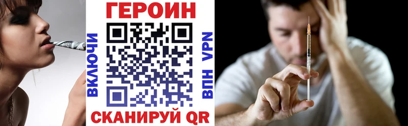 kraken ССЫЛКА  Макарьев  Героин Heroin 