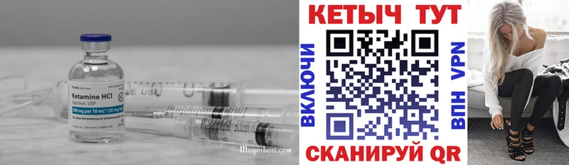 дарнет шоп  Макарьев  Кетамин ketamine 