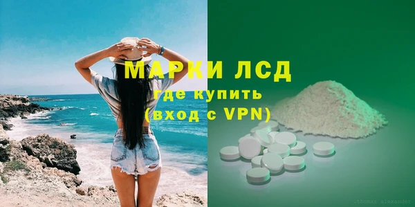 МДМА Краснотурьинск