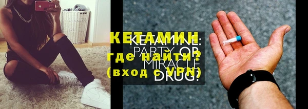 ECSTASY Краснослободск