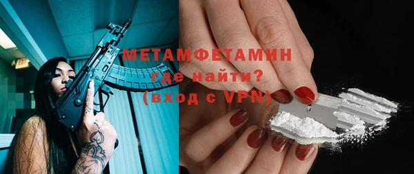 ПСИЛОЦИБИНОВЫЕ ГРИБЫ Пересвет