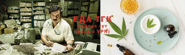 ECSTASY Краснослободск