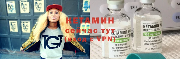 ECSTASY Краснослободск