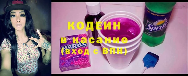 прущие грибы Мосальск