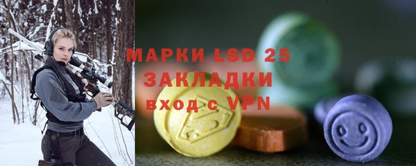 ECSTASY Краснослободск