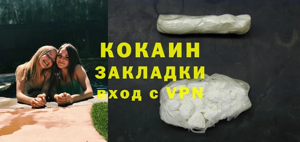 метадон Красноперекопск