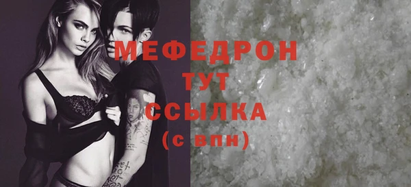 метадон Красноперекопск