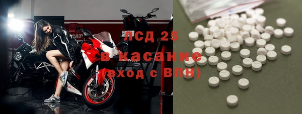 MDMA Морозовск