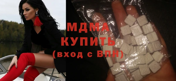 ECSTASY Краснослободск