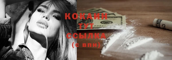 МДМА Краснотурьинск