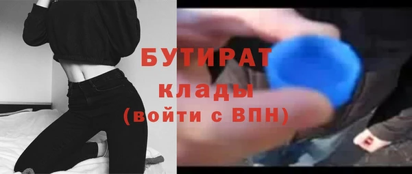 ECSTASY Краснослободск