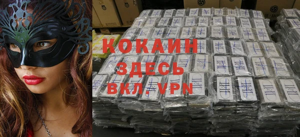 мдма Моршанск
