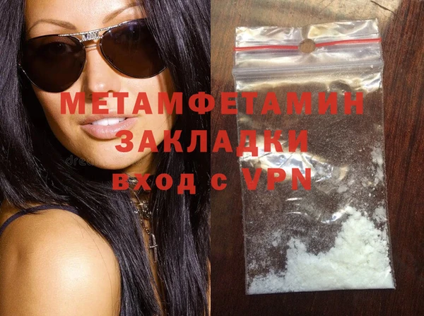 метадон Красноперекопск