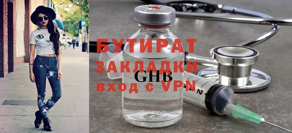 МДМА Краснотурьинск