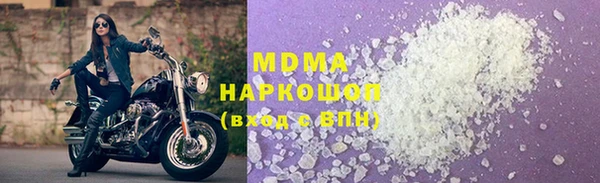 МДМА Краснотурьинск