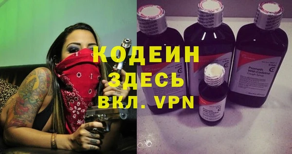 метадон Красноперекопск