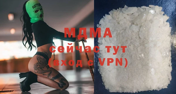 ECSTASY Краснослободск
