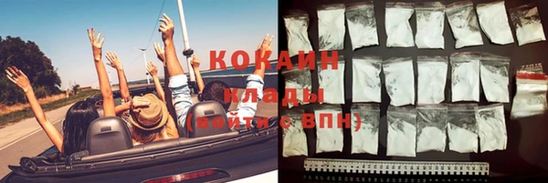 метадон Красноперекопск