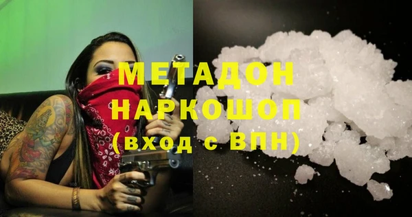 МДМА Краснотурьинск