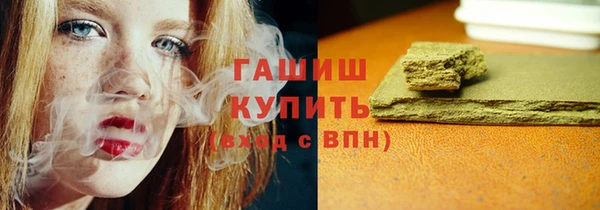 ECSTASY Краснослободск