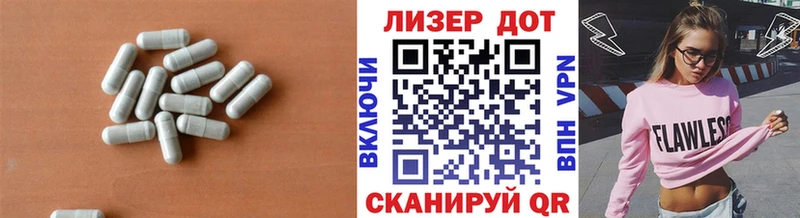 Лсд 25 экстази ecstasy  закладки  Макарьев 