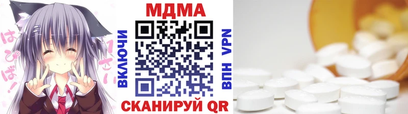 МДМА молли darknet состав Макарьев