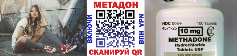 МЕТАДОН мёд  купить   Макарьев 