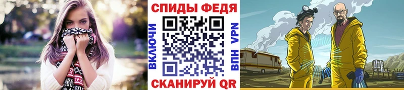 МЕТАМФЕТАМИН Methamphetamine  hydra как войти  Макарьев 