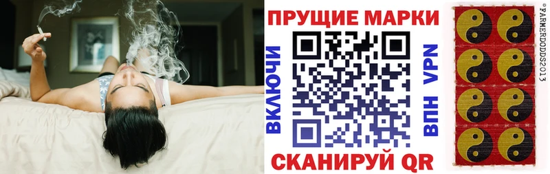магазин Макарьев Марки NBOMe 1500мкг