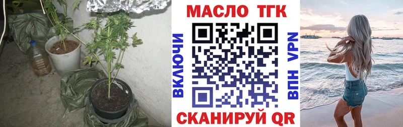 Дистиллят ТГК концентрат Макарьев